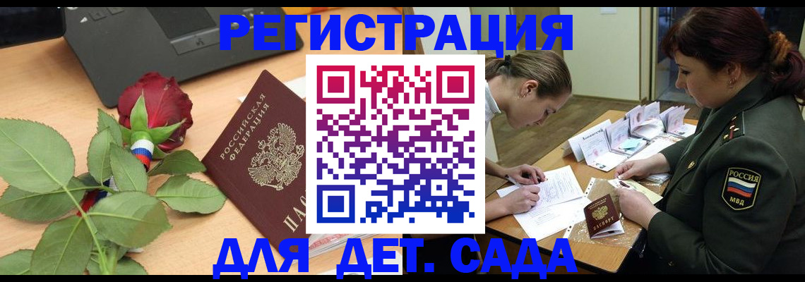 временная регистрация адрес в Черемхово